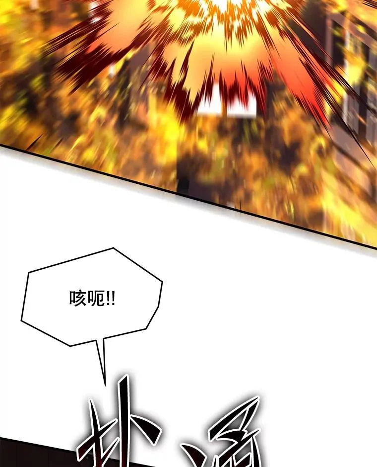 132.委托暗杀王 第148页