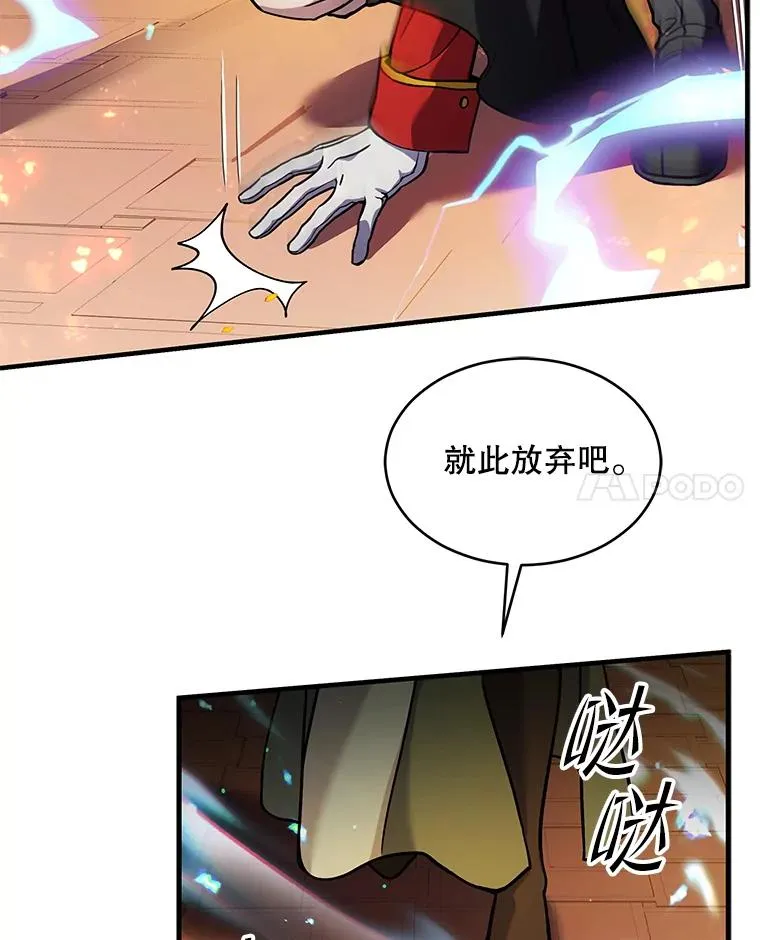 132.委托暗杀王 第150页