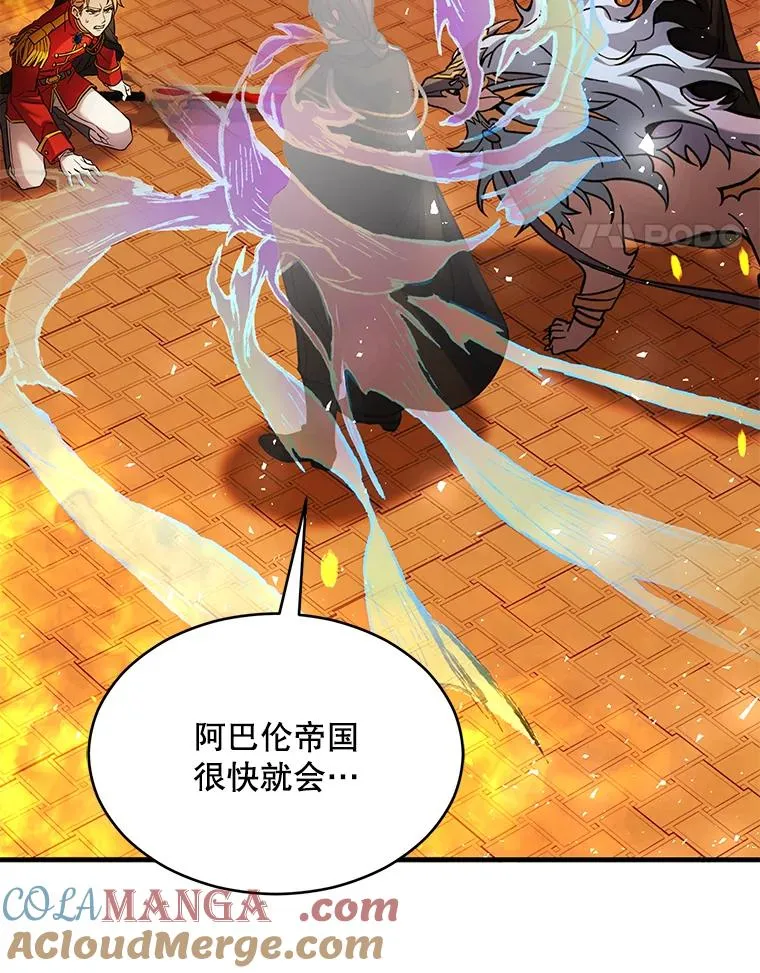 132.委托暗杀王 第157页