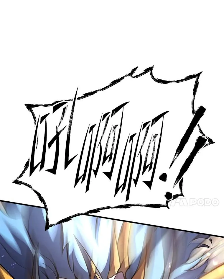 132.委托暗杀王 第167页