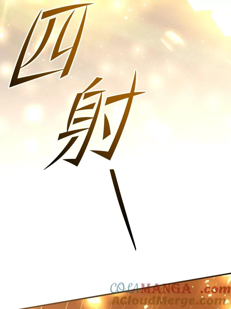 132.委托暗杀王 第181页