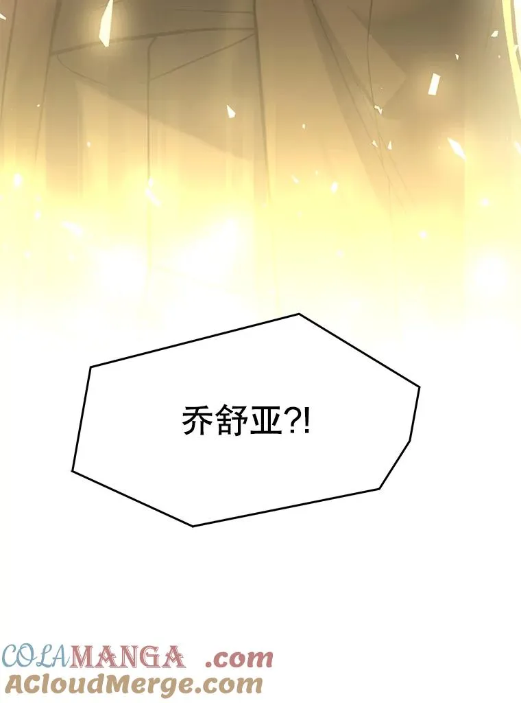 132.委托暗杀王 第189页