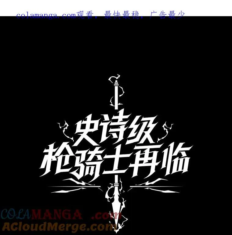 133.成功在即 第1页