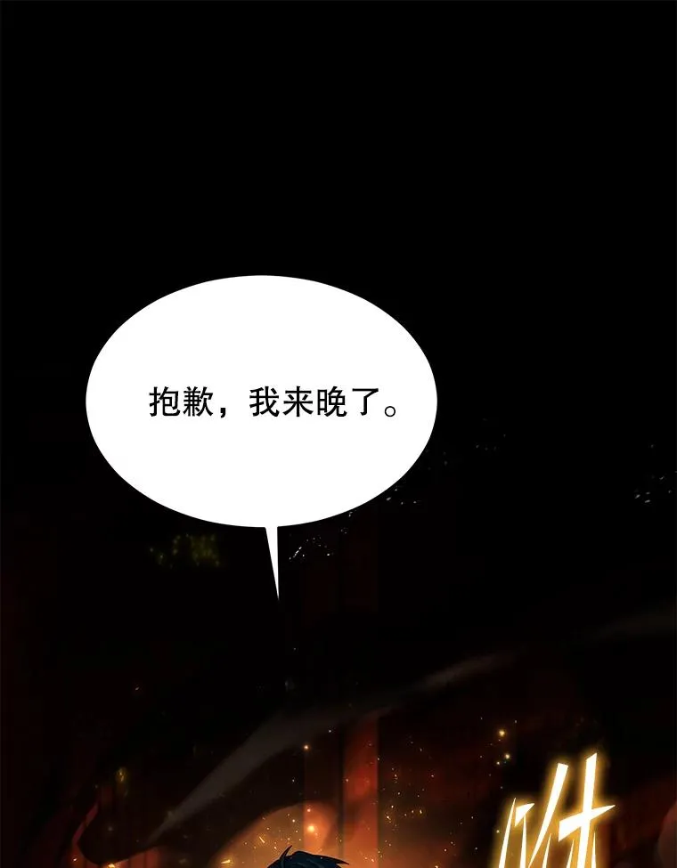 133.成功在即 第3页