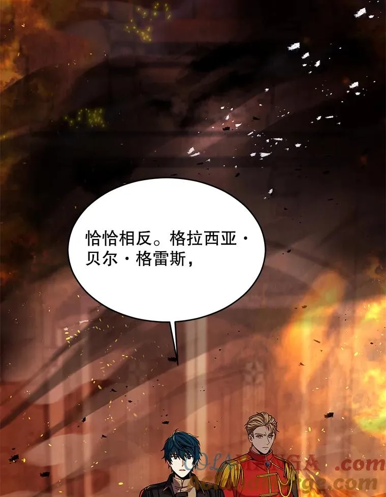 133.成功在即 第9页