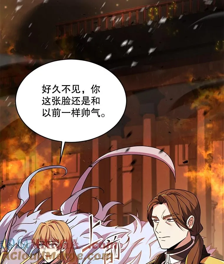 133.成功在即 第17页