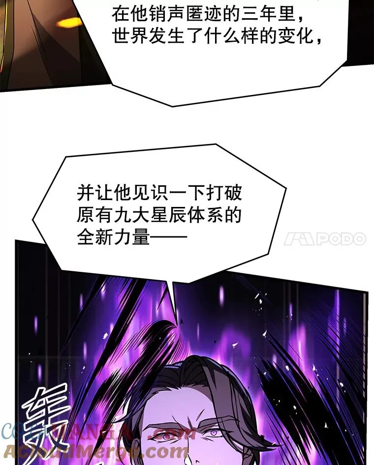 133.成功在即 第25页
