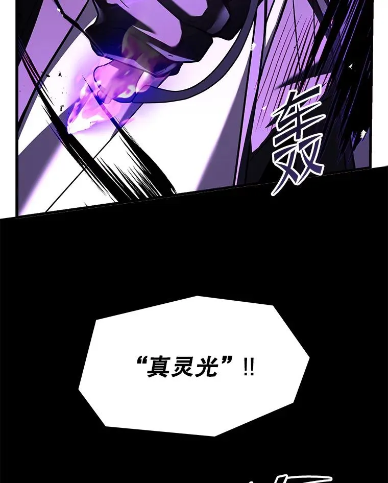 133.成功在即 第27页