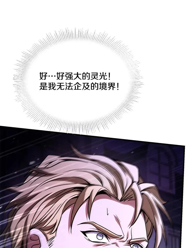 133.成功在即 第31页