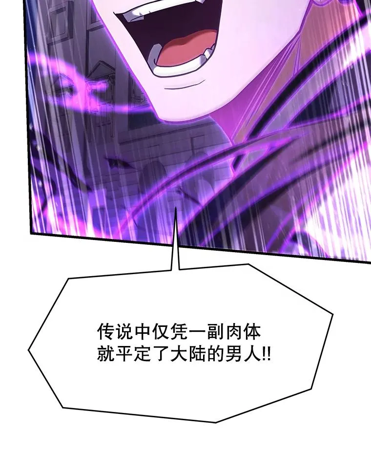 133.成功在即 第34页