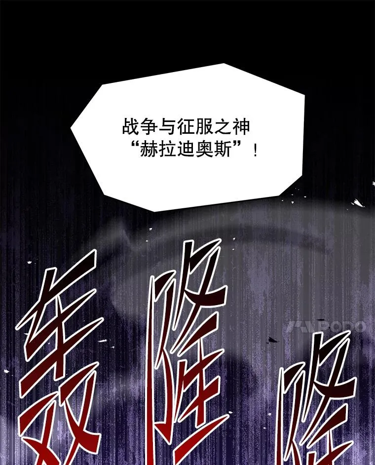 133.成功在即 第35页