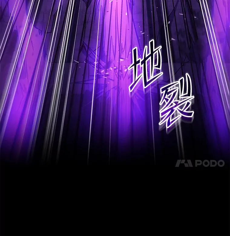 133.成功在即 第46页