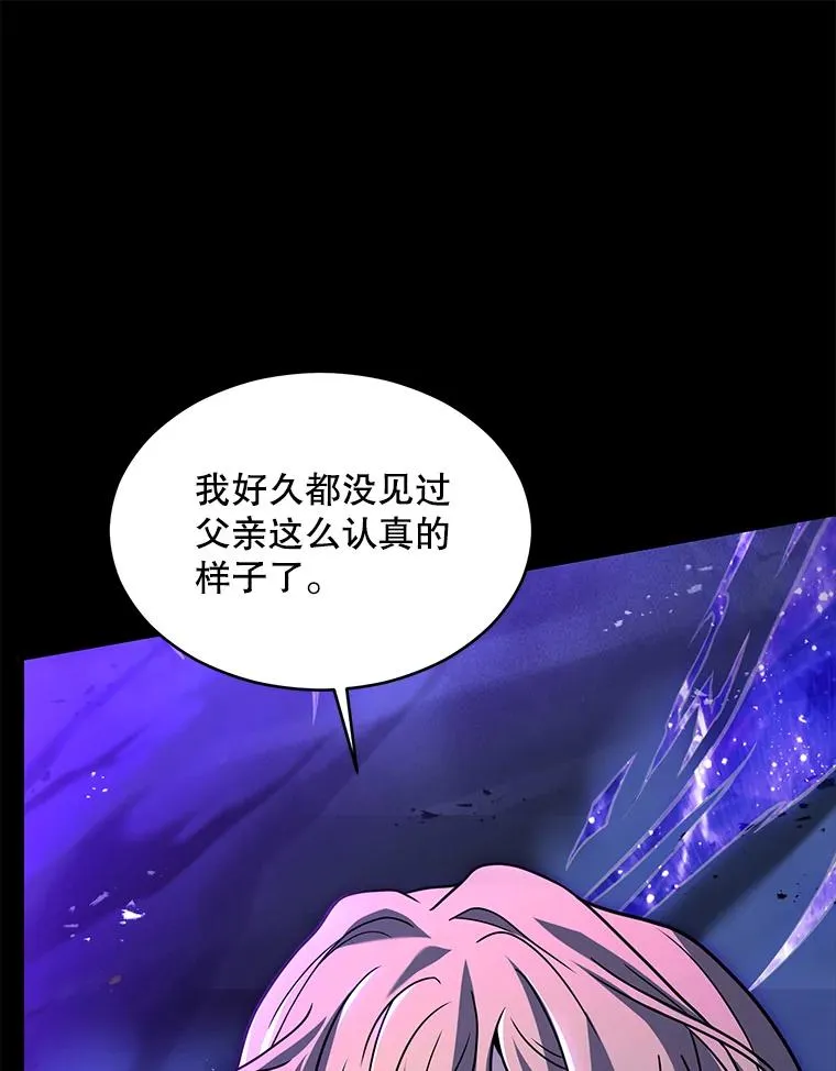 133.成功在即 第47页