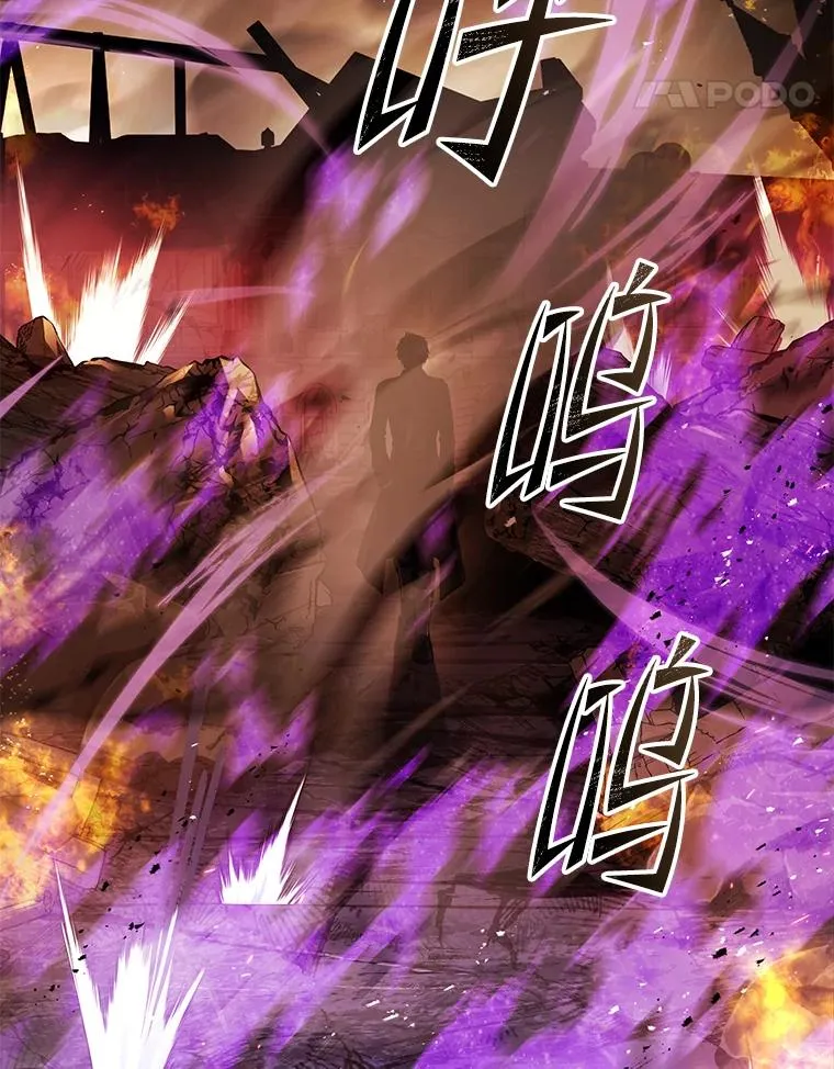 133.成功在即 第50页