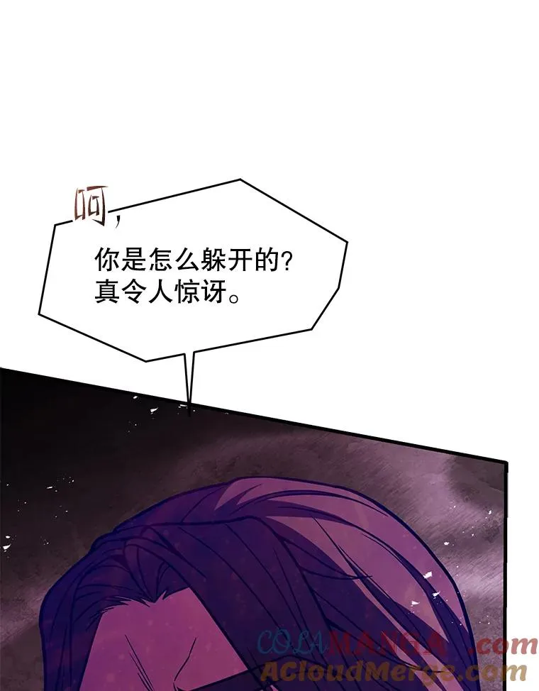 133.成功在即 第57页