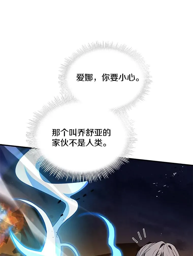 133.成功在即 第59页
