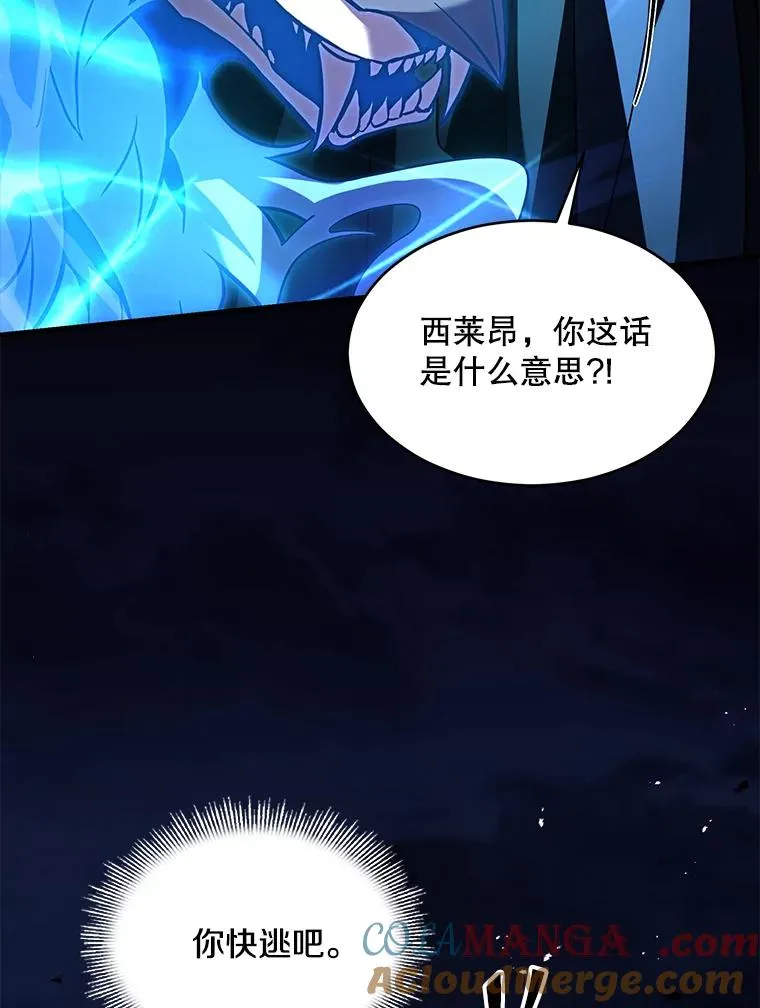 133.成功在即 第61页