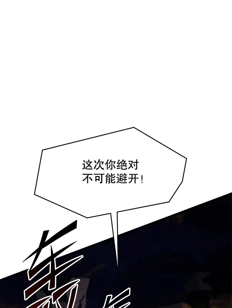 133.成功在即 第64页