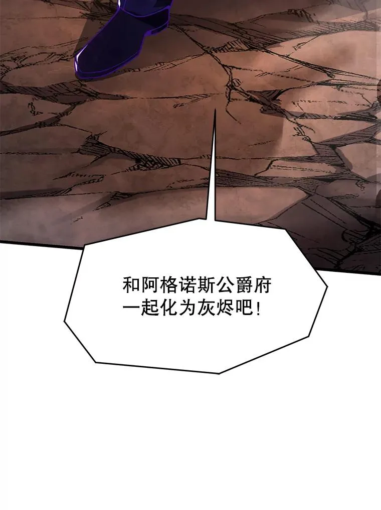 133.成功在即 第67页