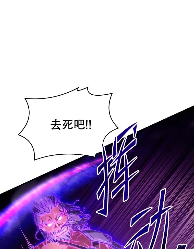 133.成功在即 第68页