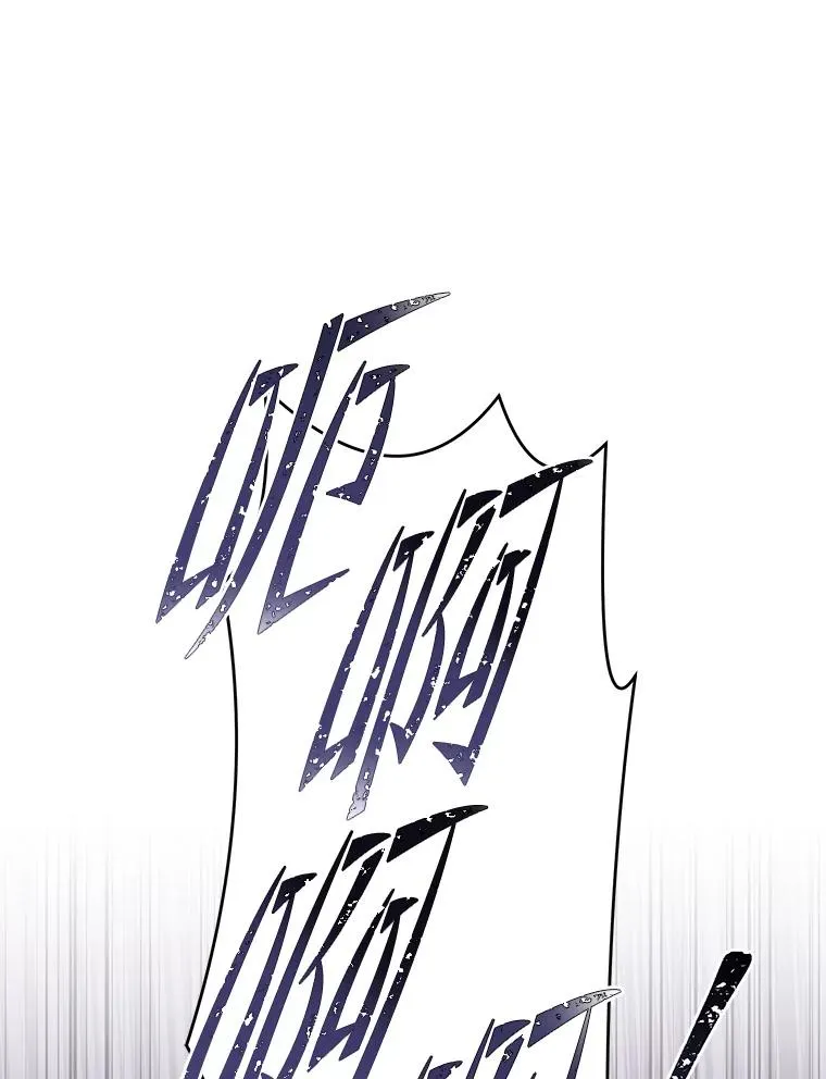 133.成功在即 第75页