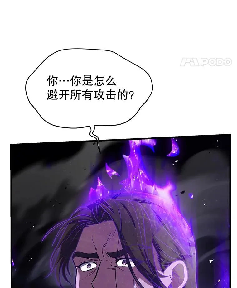 133.成功在即 第86页