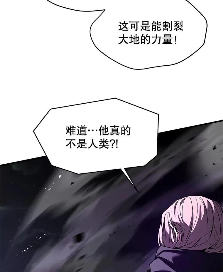 133.成功在即 第88页