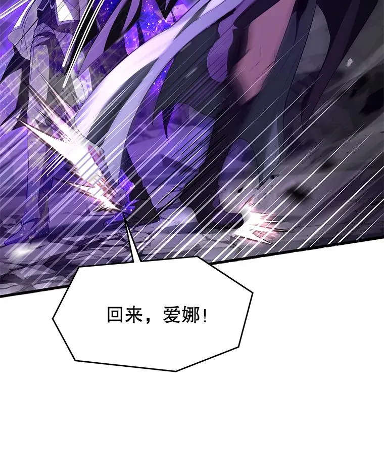 133.成功在即 第92页