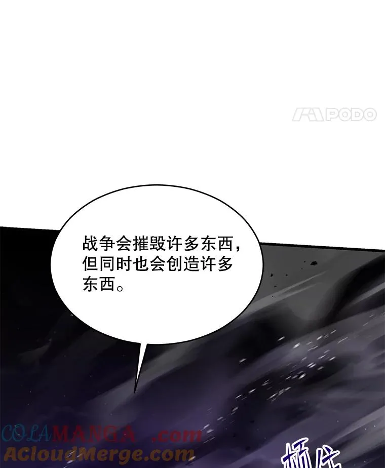 133.成功在即 第93页