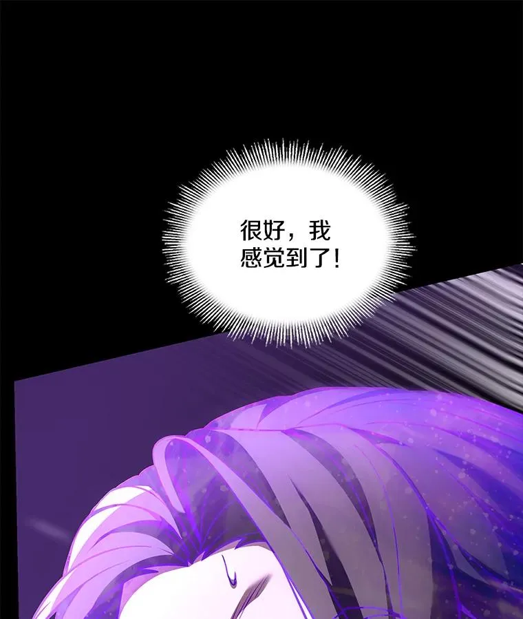 133.成功在即 第119页