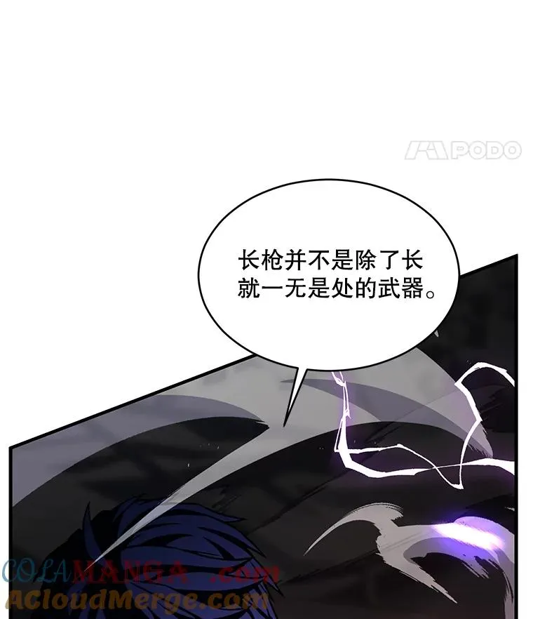 133.成功在即 第125页