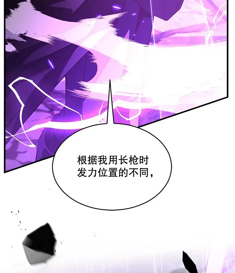 133.成功在即 第127页