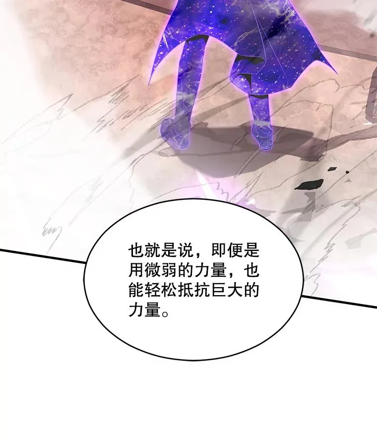 133.成功在即 第131页