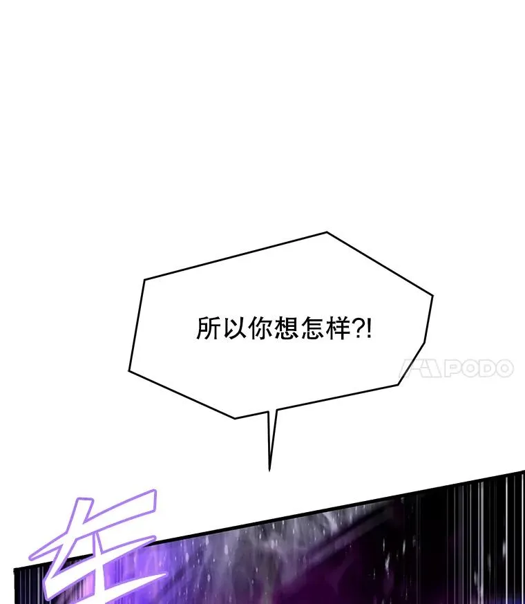 133.成功在即 第132页