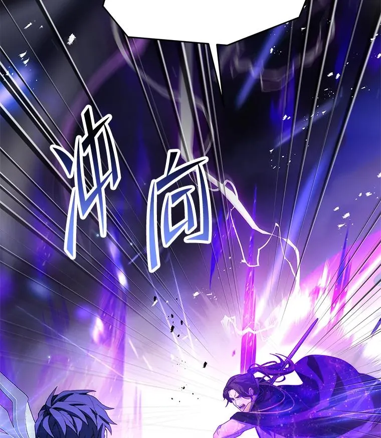 133.成功在即 第135页