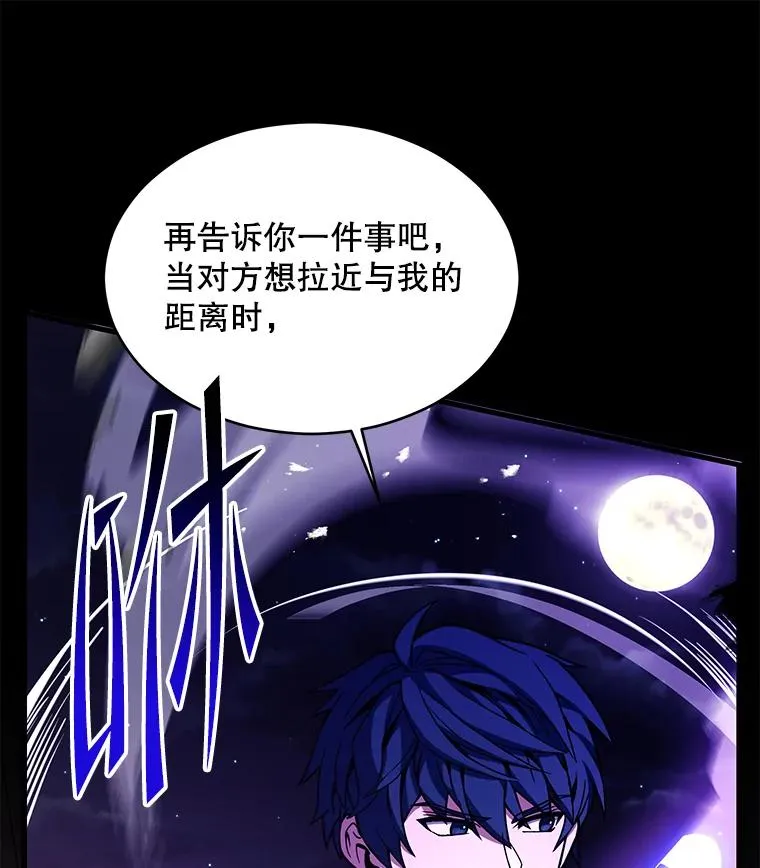 133.成功在即 第138页