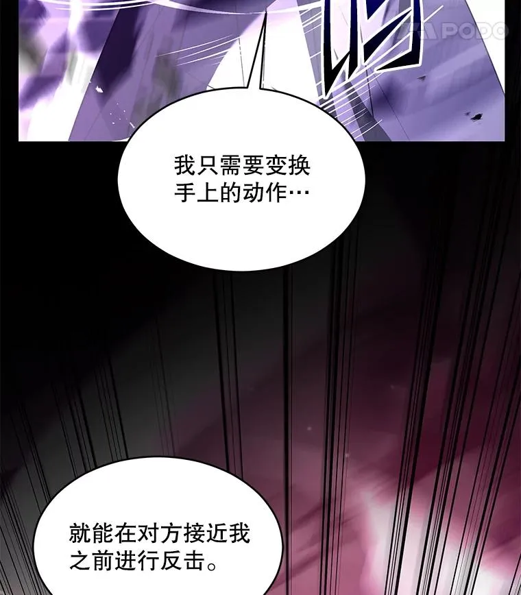 133.成功在即 第140页