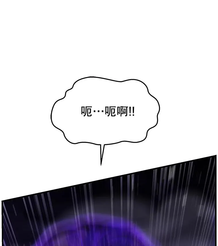 133.成功在即 第144页
