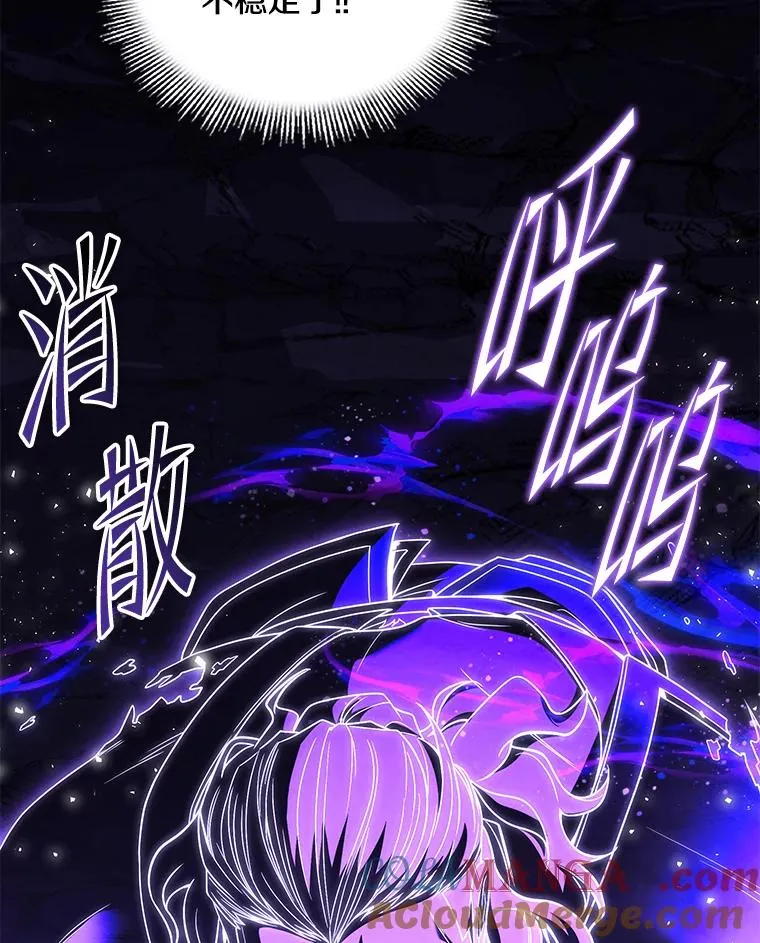 133.成功在即 第153页