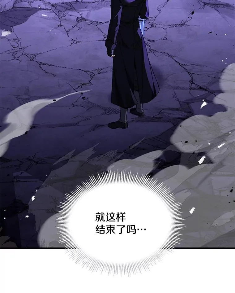 133.成功在即 第155页