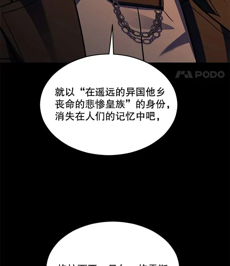133.成功在即 第158页