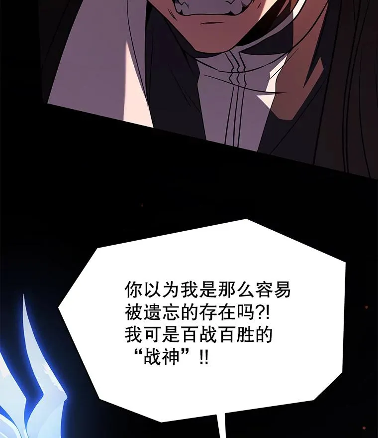 133.成功在即 第160页