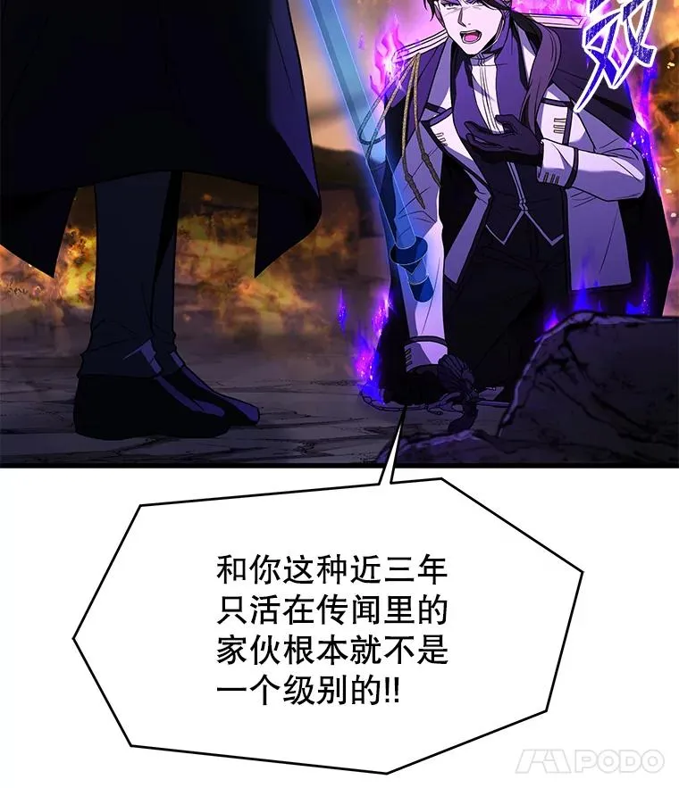 133.成功在即 第162页