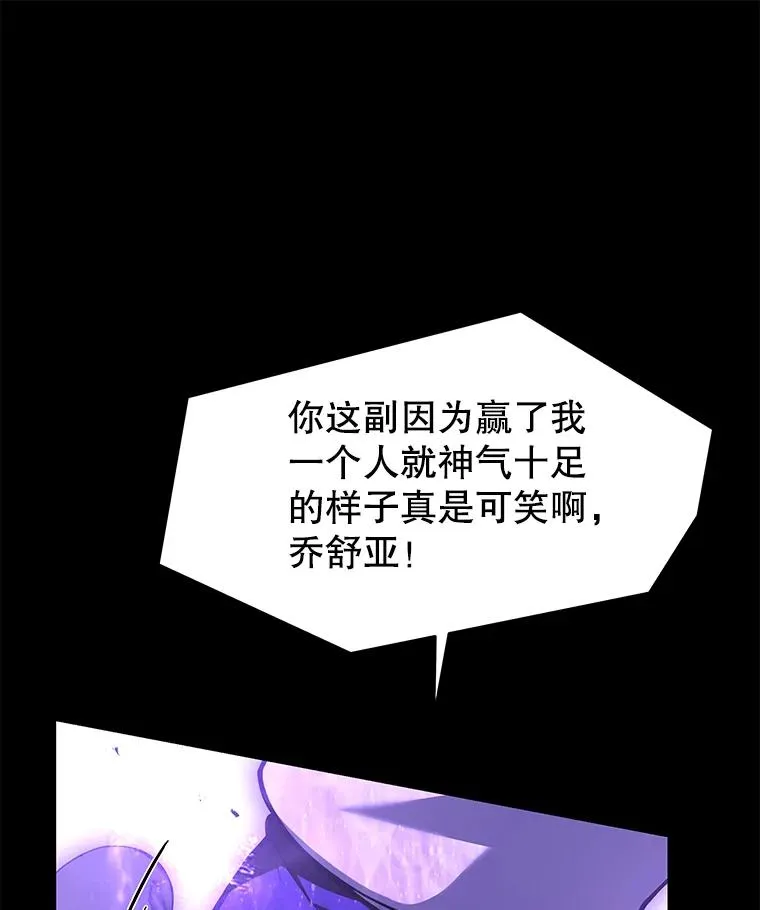 133.成功在即 第171页