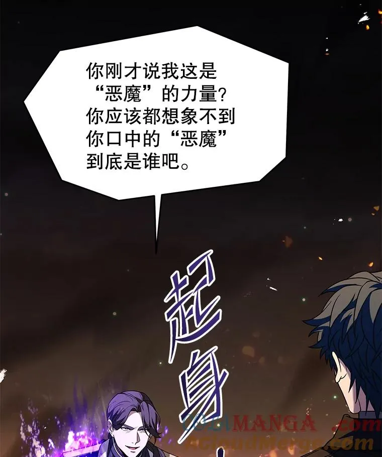 133.成功在即 第173页