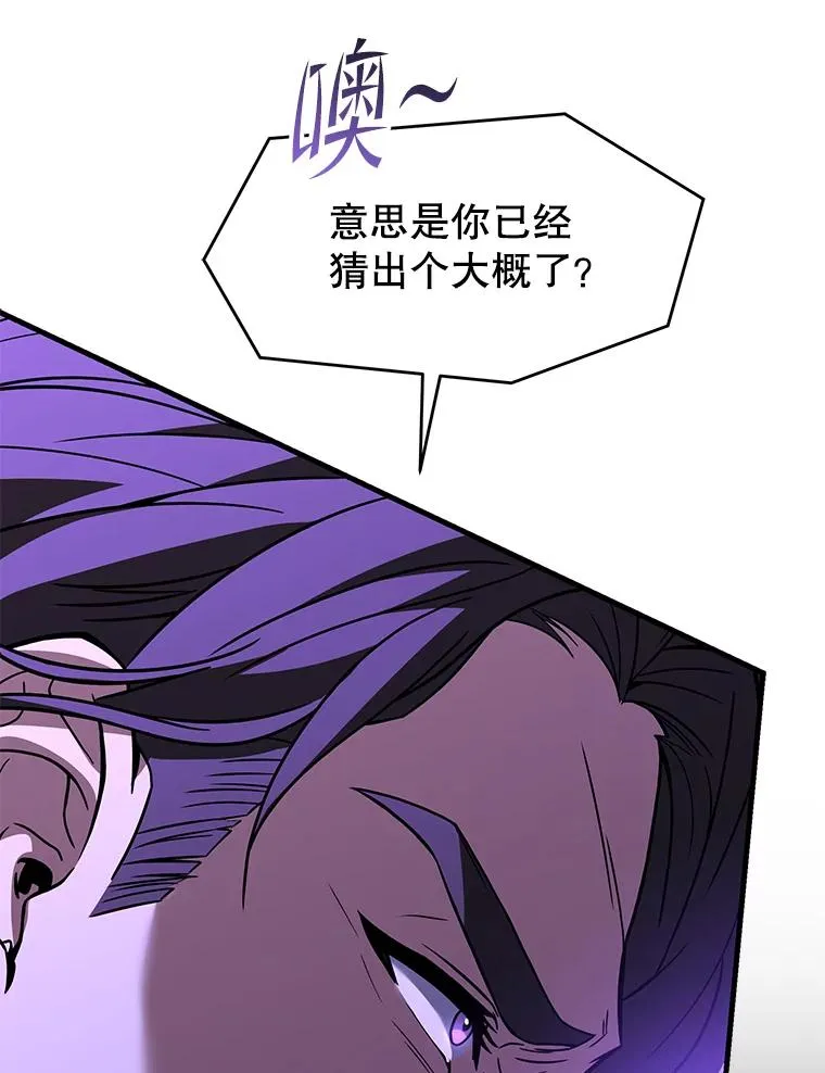 133.成功在即 第178页