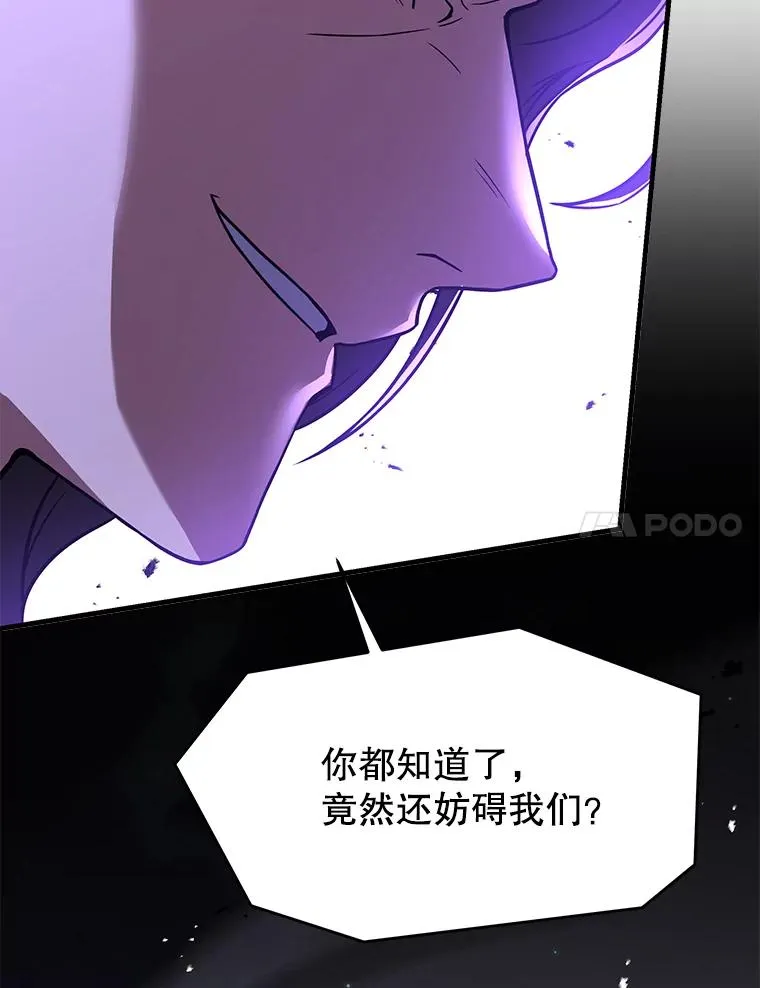 133.成功在即 第179页