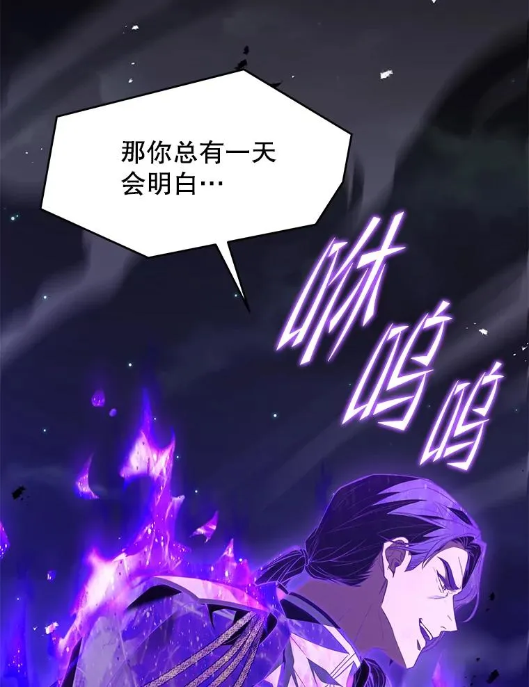 133.成功在即 第180页