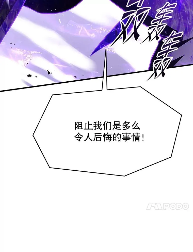 133.成功在即 第182页