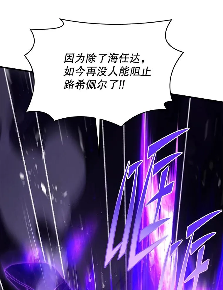 133.成功在即 第183页